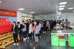 “心系员工 温暖新春”-英智科技为全体员工发放